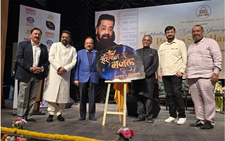 Hariharan 50 Years of Ghazals