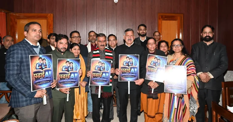 Himachal Padhai with AI Initiative