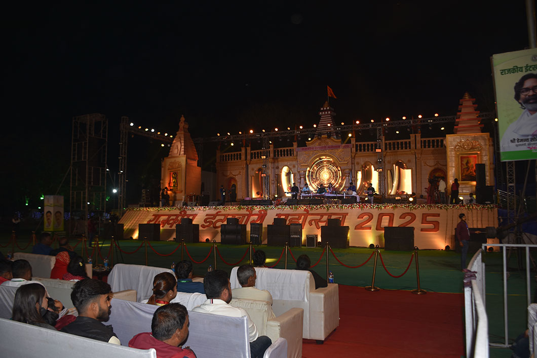 Itkhori Mahotsav Begins in Chatra Itkhori Mahotsav