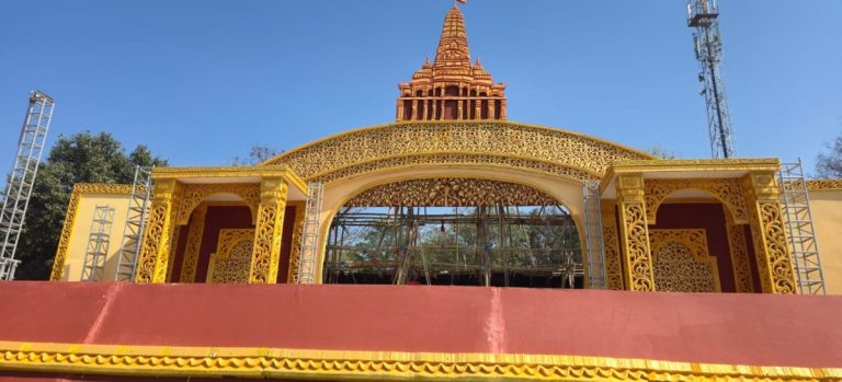 Itkhori Mahotsav