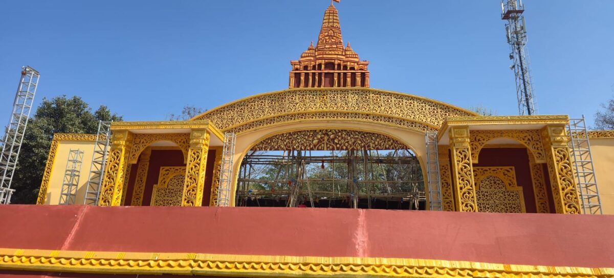 Itkhori Mahotsav