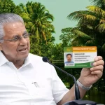 Kerala Nativity Card Bill Approved