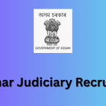 Kokrajhar Judiciary Recruitment