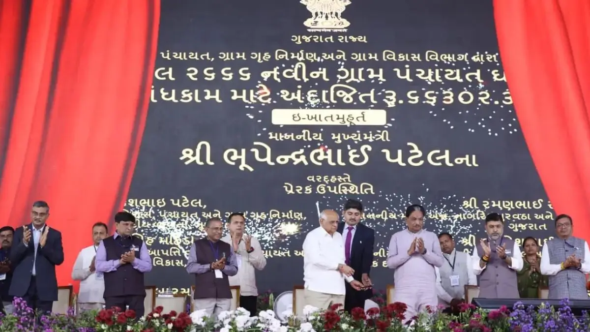 Mukhyamantri Gramotthan Yojana Launch Signals New Era of Rural Transformation in Gujarat NRL Recruitment Mukhyamantri Gramotthan Yojana Launch