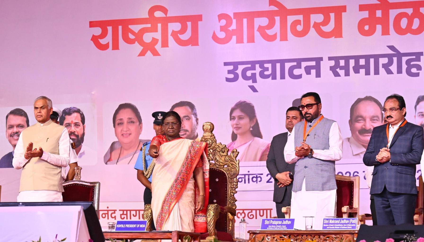 National Arogya Fair 2026