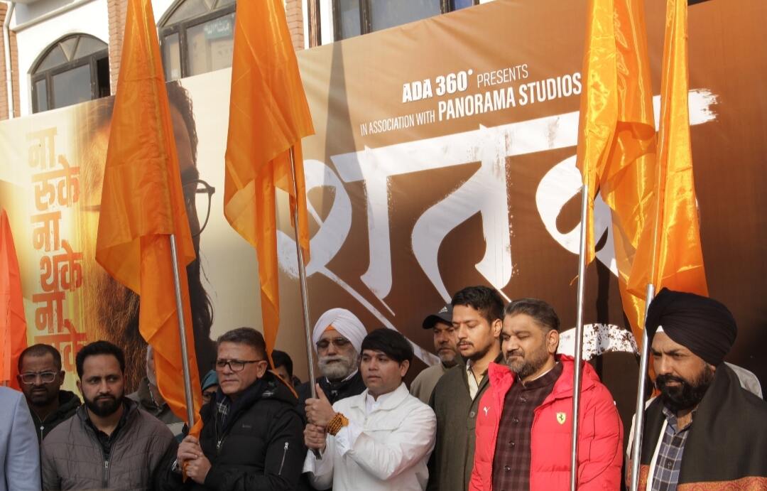 RSS Kashmir-Kanyakumari March