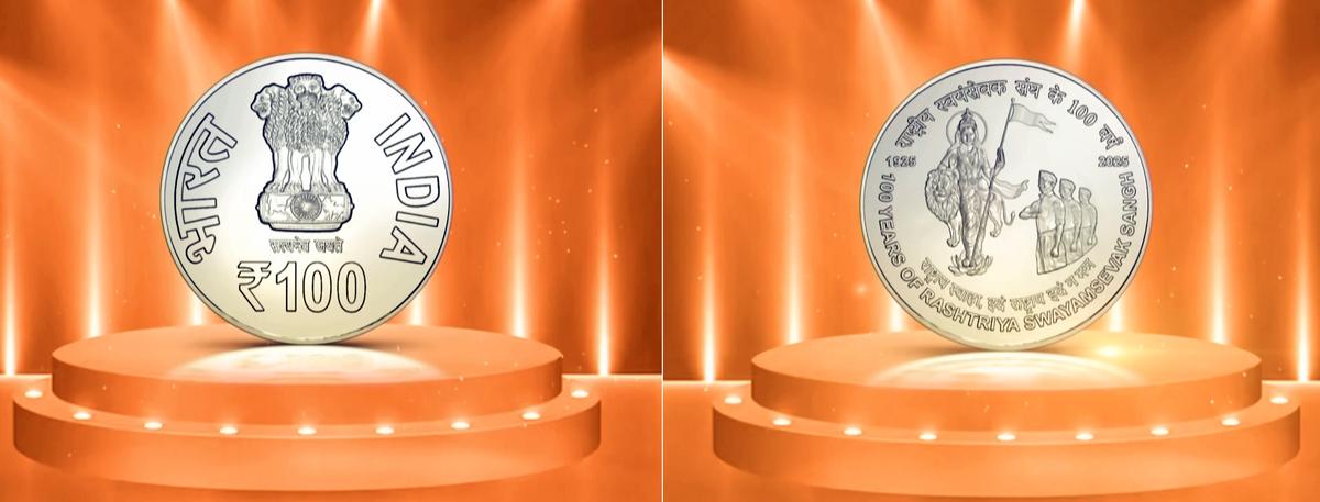 Seva Teerth ₹100 Coin Launch