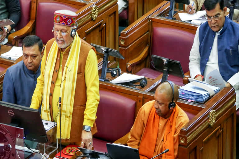 Uttar Pradesh Budget 2026-27