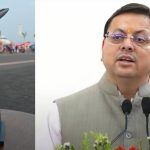 Uttarakhand Aviation Promotion Award