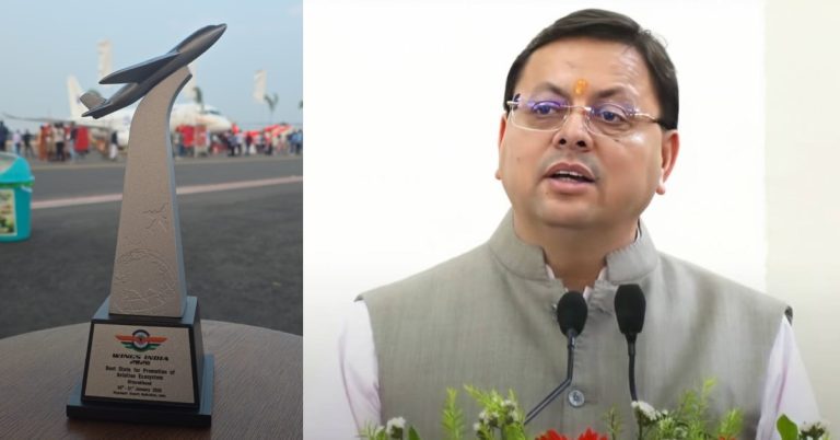 Uttarakhand Aviation Promotion Award