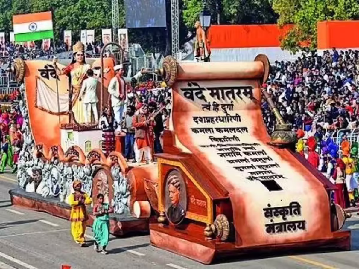 Vande Mataram Six Stanzas