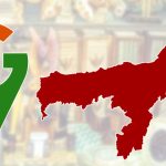 GI Tag of Assam