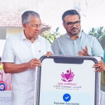 Sthree Suraksha Scheme