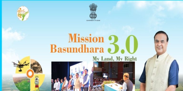 Assam Mission Basundhara 3.0