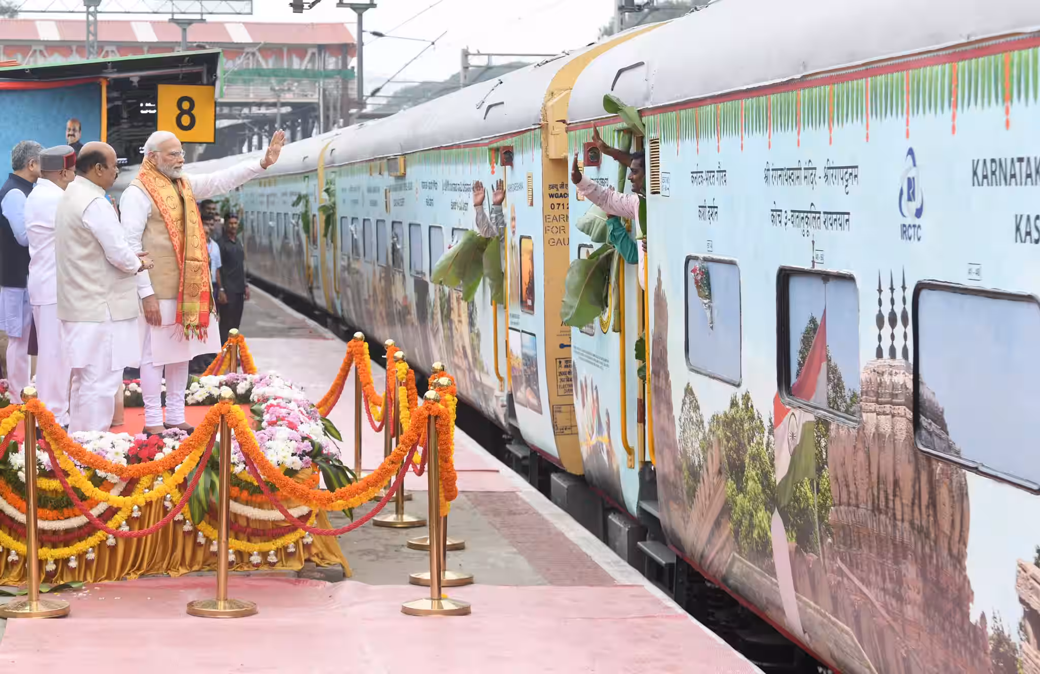 Karnataka Bharat Gaurav