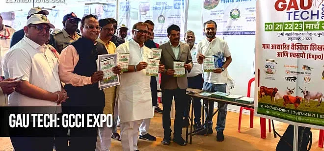 Gau-Tech 2026 Cow Economy