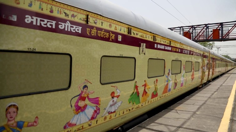 Karnataka Bharat Gaurav Train Book Launched AAU Jorhat Faculty Recruitment Karnataka Bharat Gaurav