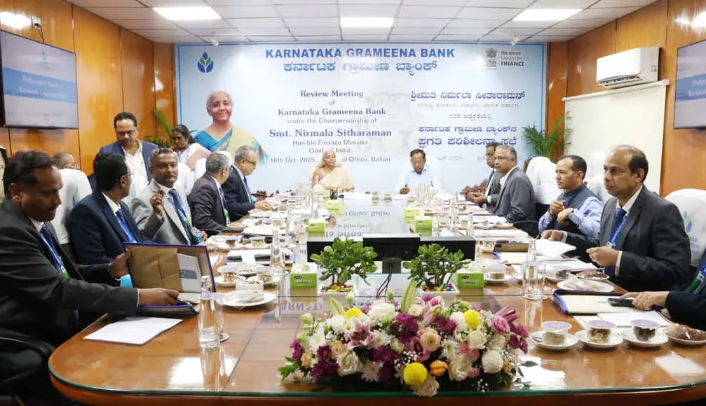  Karnataka Grameena Bank Award 