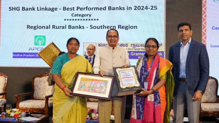 Karnataka Grameena Bank Award