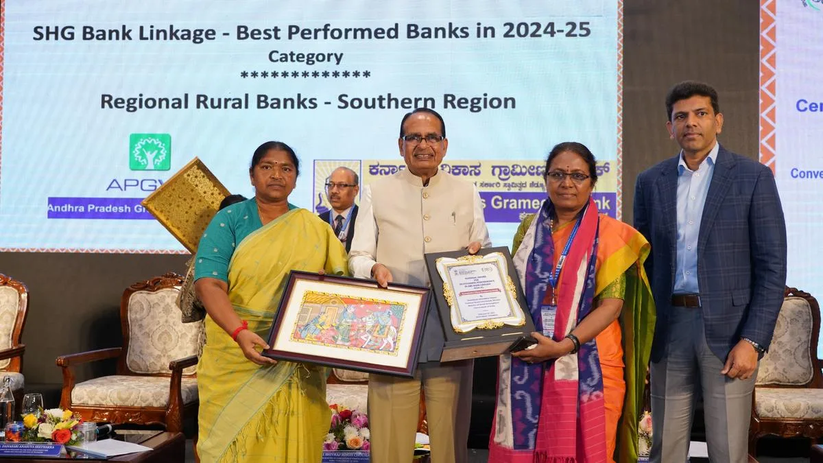 Karnataka Grameena Bank Award