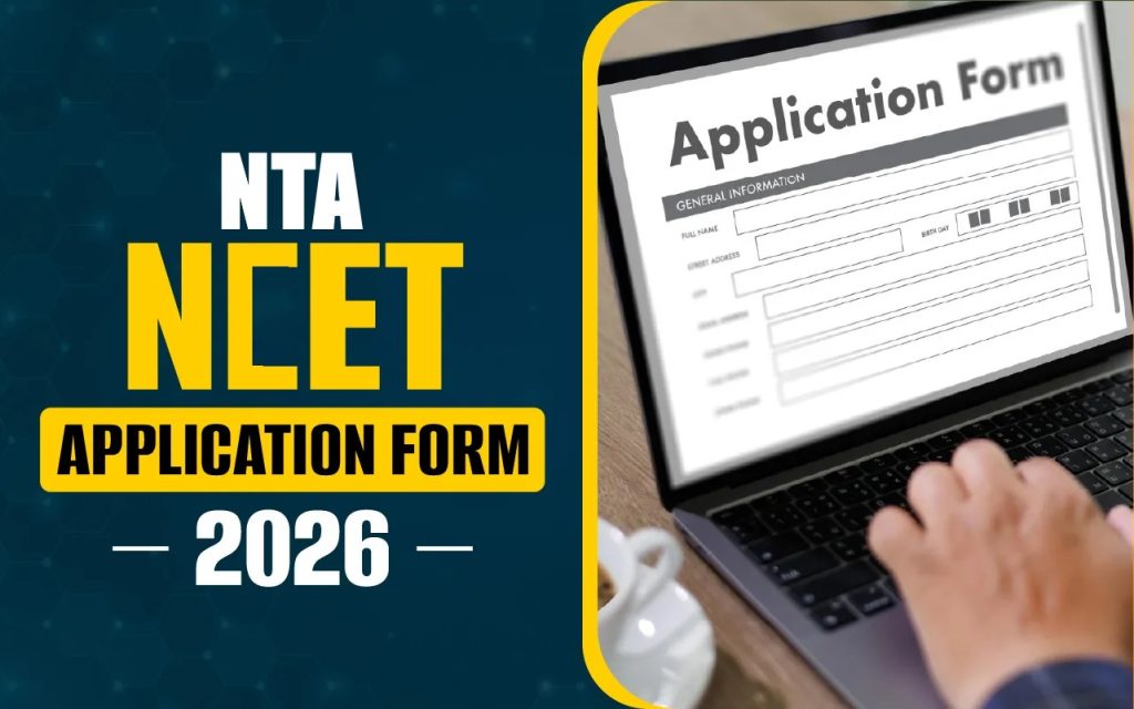 NCET ITEP 2026 Notification
