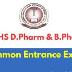 SSUHS BPharm and DPharm Entrance