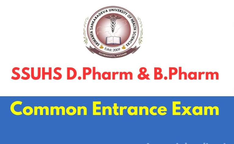 SSUHS BPharm and DPharm Entrance Exam 2026: Online Application Begins SSUHS BPharm and DPharm Entrance