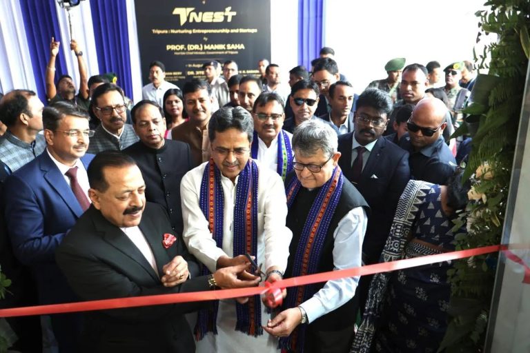 T-Nest Innovation Hub Agartala