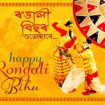 Bohag Bihu or Rongali Bihu of Assam