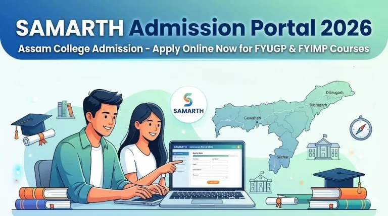SAMARTH Admission Portal