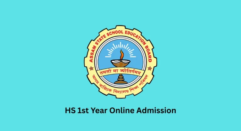 HS 1st Year Online Admission