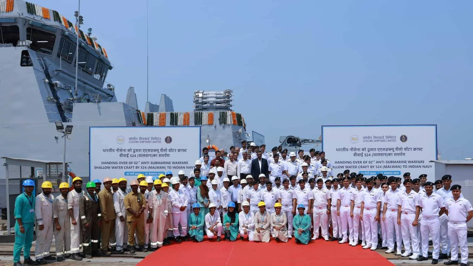INS Malwan Coastal Defence