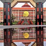 MLATrack Portal Kerala