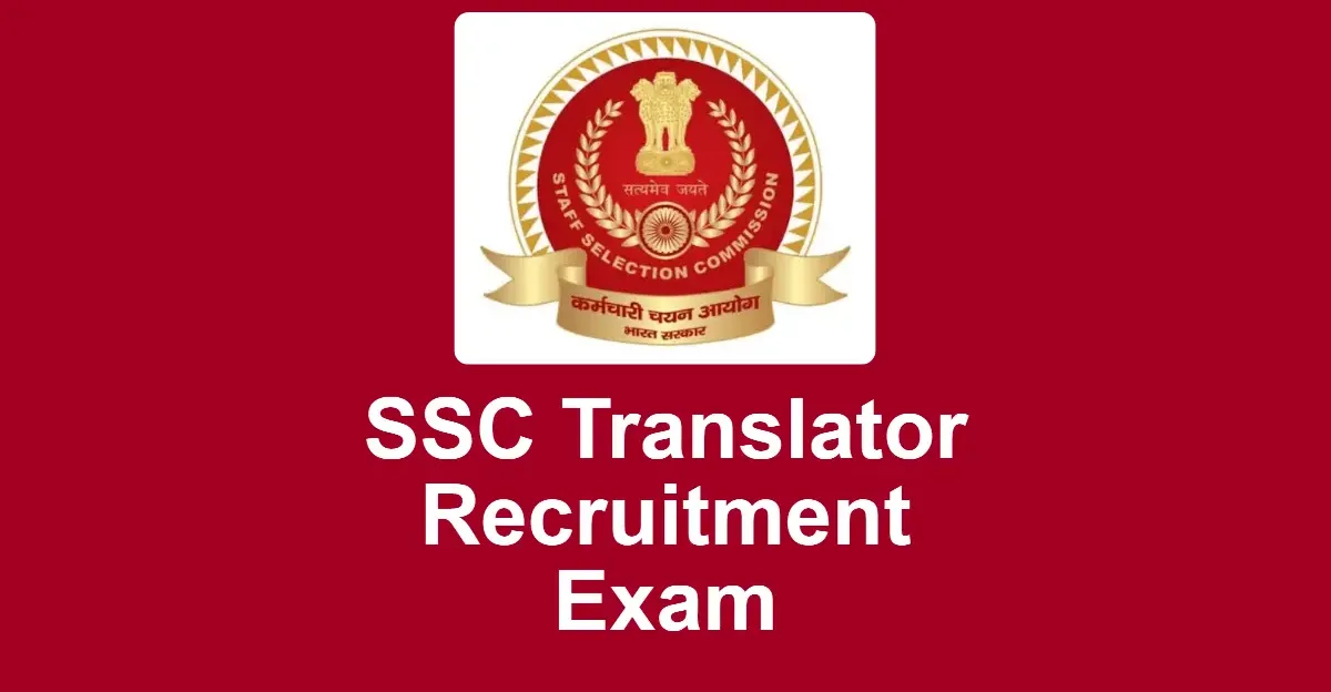 SSC Translator Recruitment