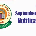 CTET September 2026 Notification
