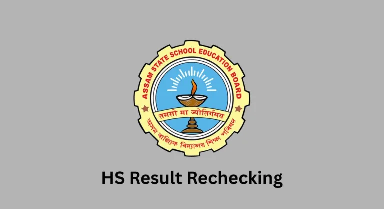HS Result Rechecking