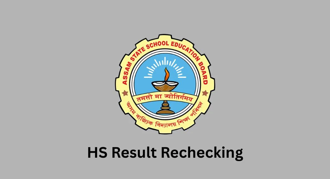 HS Result Rechecking