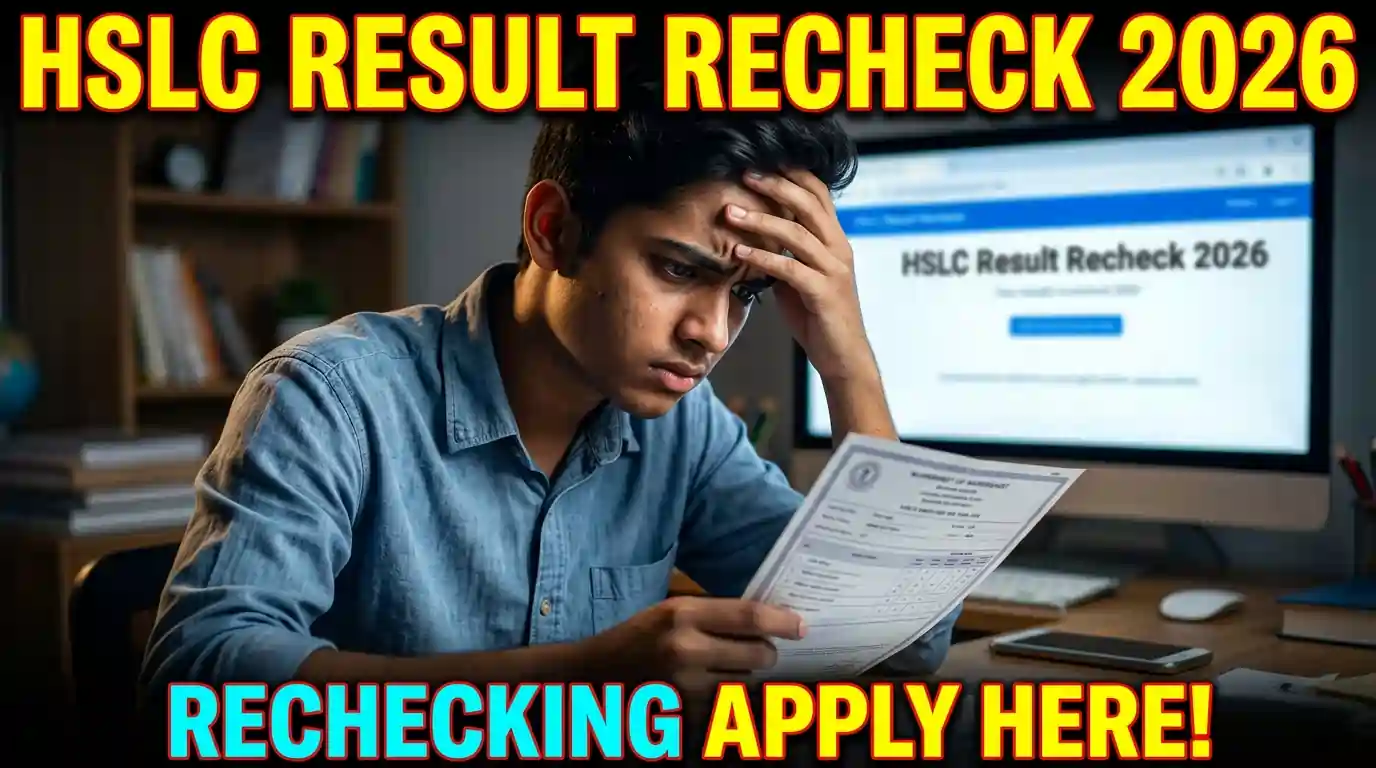 HSLC Recheck Form 2026