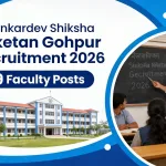 Sankardev Shiksha Niketan Gohpur