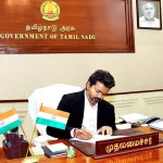 Tamil Nadu Singappen Task Force