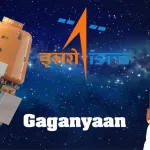 Mission Gaganyaan