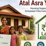 Atal Asra Yojana Goa