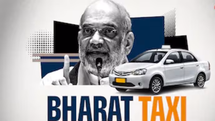 Bharat Taxi Gujarat Launch FICCI FRAMES 2026 Bharat Taxi Gujarat