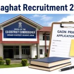Golaghat Recruitment