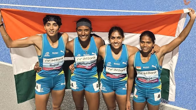 India Relay Gold