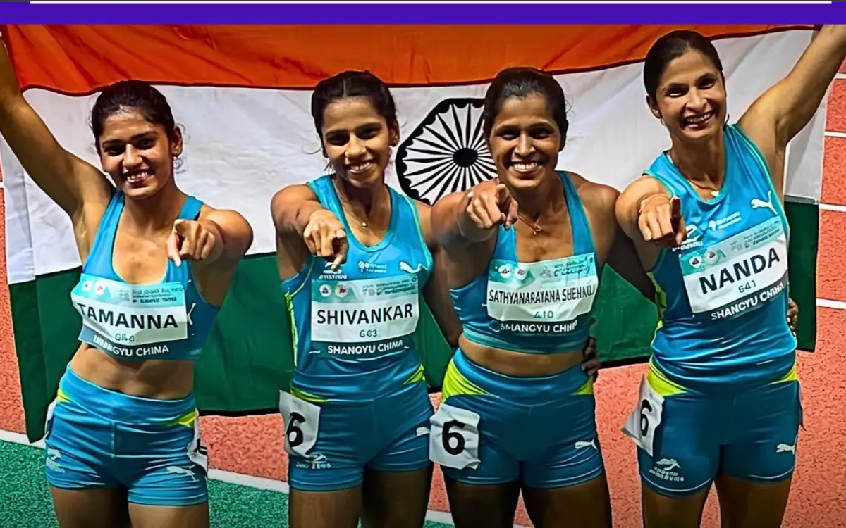 India Relay Gold
