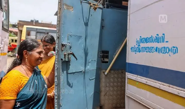 Priyadarshini Free Travel Scheme