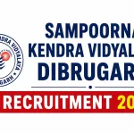 Sampoorna Kendra Vidyalaya Dibrugarh