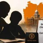 Single Parent Child Admission