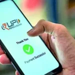 UPI in France
